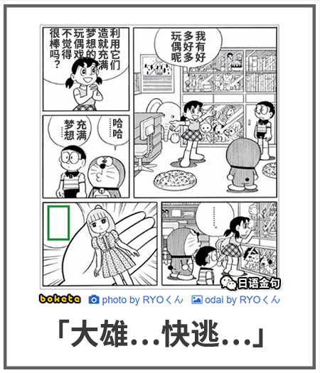0013  中文网络风尚图片