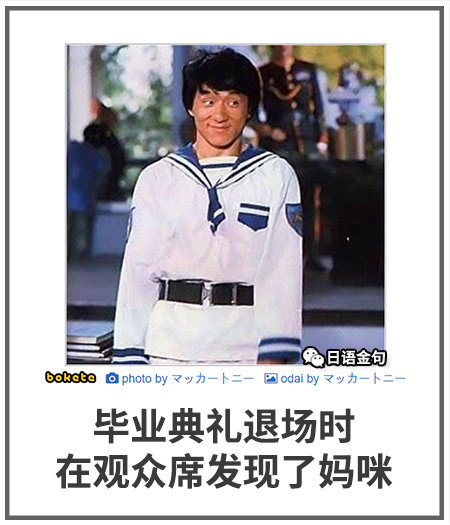 0014  中文网络风尚图片