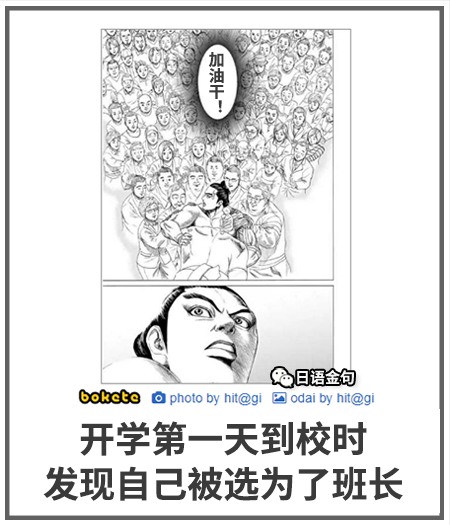0015  中文网络风尚图片