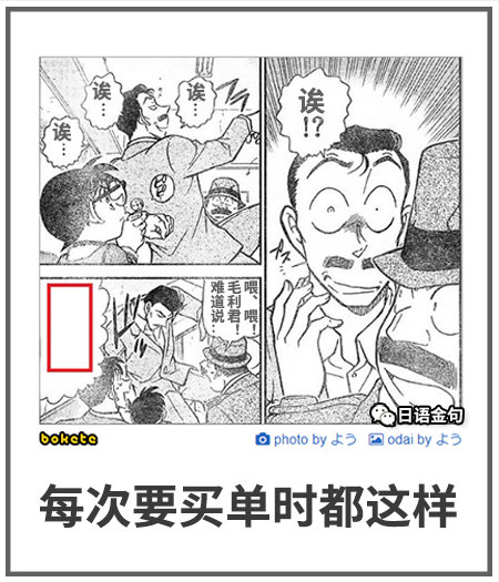 0017  中文网络风尚图片