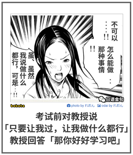 0019  中文网络风尚图片