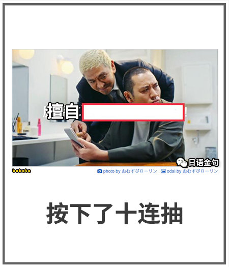 0020  中文网络风尚图片
