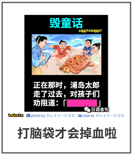 0022  中文网络风尚图片