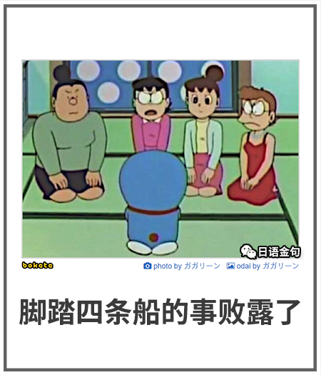 0023  中文网络风尚图片