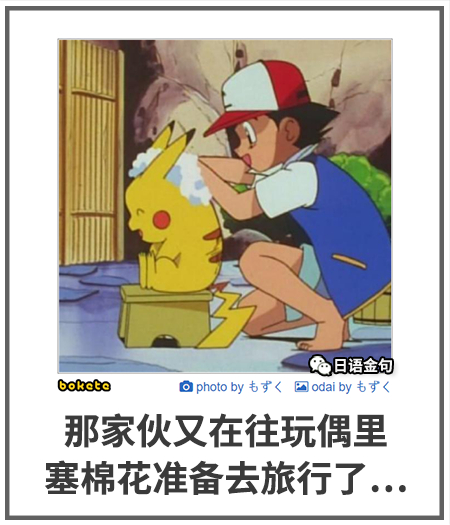 0024  中文网络风尚图片