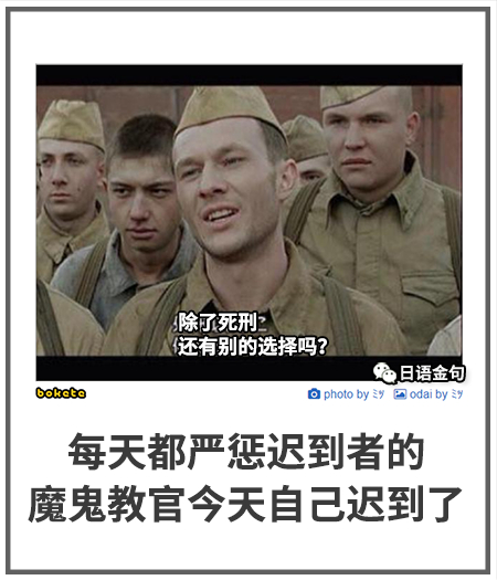 0025  中文网络风尚图片