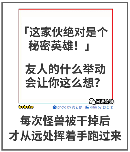 0027  中文网络风尚图片