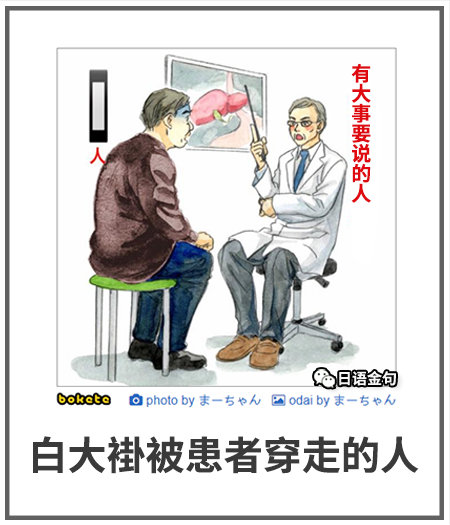 0028  中文网络风尚图片