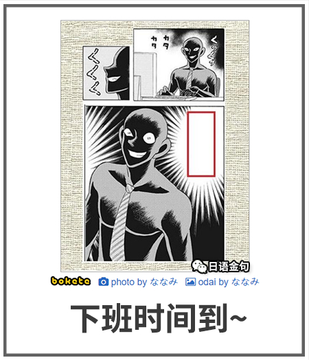 0029  中文网络风尚图片