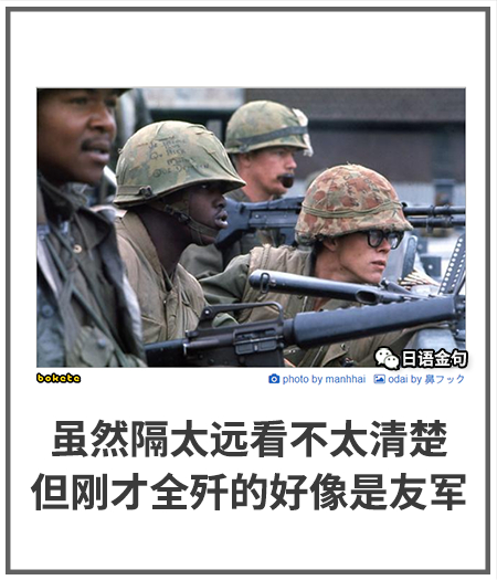 0032  中文网络风尚图片