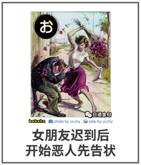 0034  中文网络风尚图片