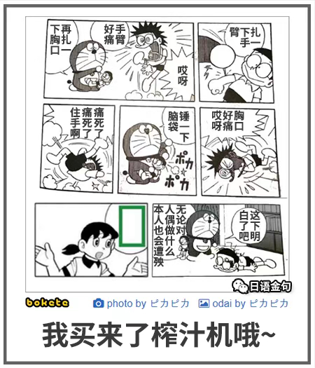 0035  中文网络风尚图片