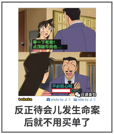 0036  中文网络风尚图片