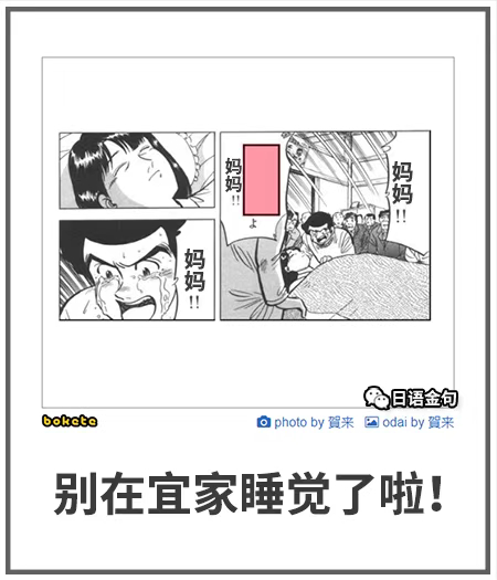 0037  中文网络风尚图片