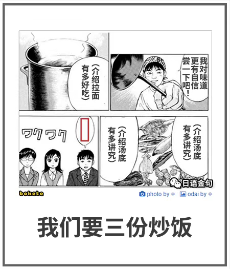 0038  中文网络风尚图片