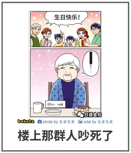 0039  中文网络风尚图片