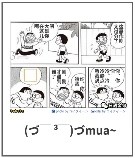 0040  中文网络风尚图片