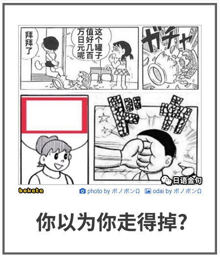 0047  中文网络风尚图片