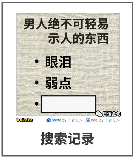 0049  中文网络风尚图片