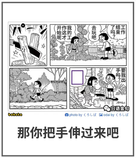 0052  中文网络风尚图片