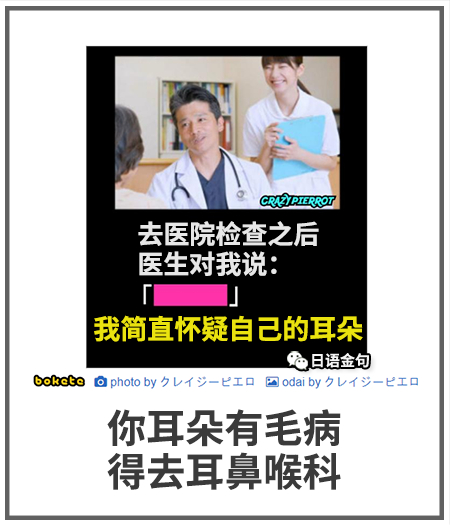 0053  中文网络风尚图片