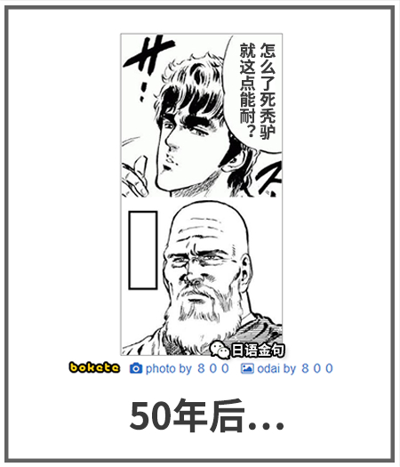 0054  中文网络风尚图片