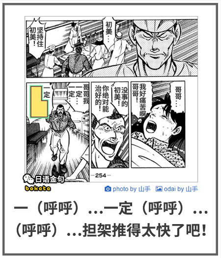 0056  中文网络风尚图片