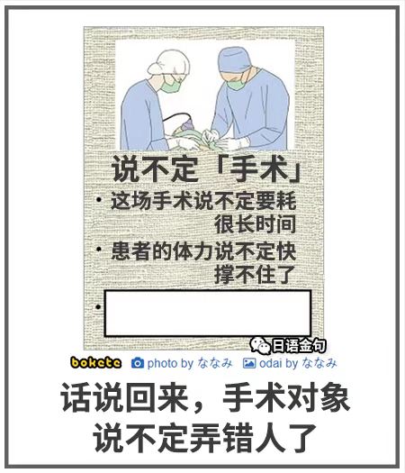 0061  中文网络风尚图片