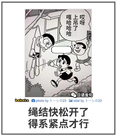 0064  中文网络风尚图片