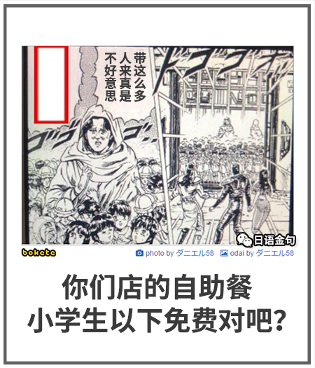 0067  中文网络风尚图片