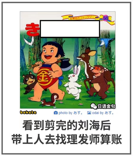 0072  中文网络风尚图片