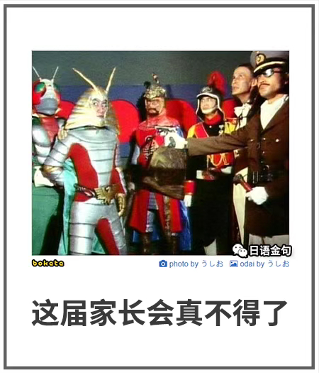 0075  中文网络风尚图片