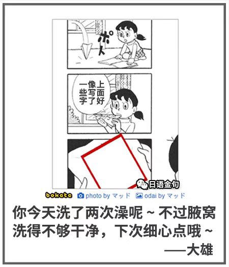 0076  中文网络风尚图片