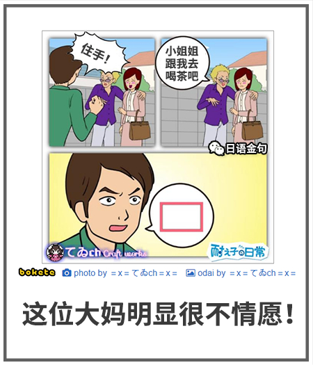 0077  中文网络风尚图片