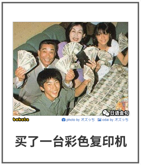 0078  中文网络风尚图片