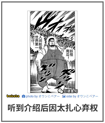 0079  中文网络风尚图片