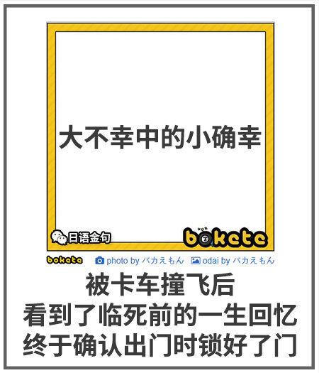 0080  中文网络风尚图片