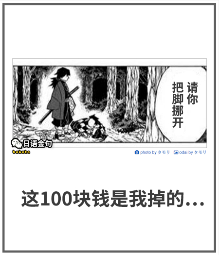 0081  中文网络风尚图片