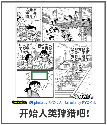 0083  中文网络风尚图片