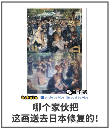 0087  中文网络风尚图片