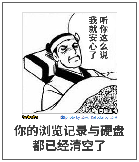 0091  中文网络风尚图片