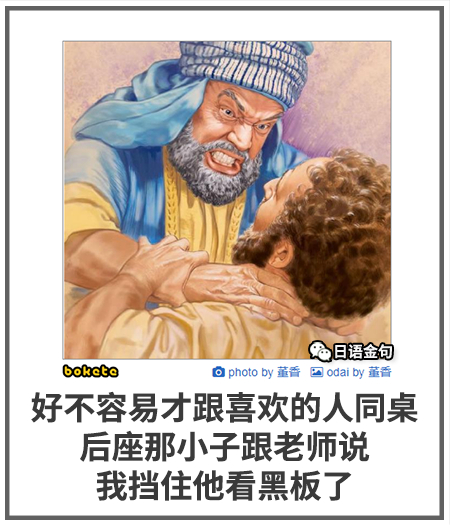 0092  中文网络风尚图片
