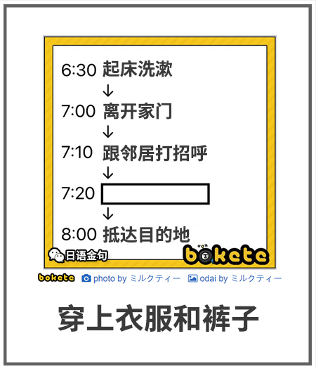 0093  中文网络风尚图片