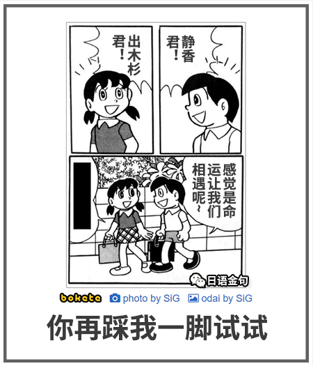 0096  中文网络风尚图片