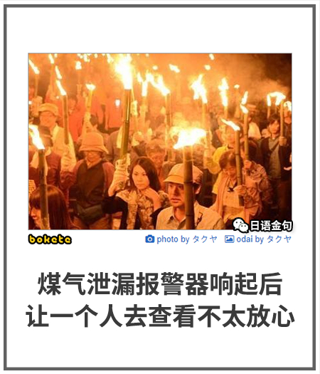 0099  中文网络风尚图片