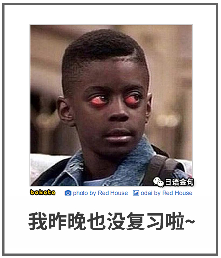 0102  中文网络风尚图片