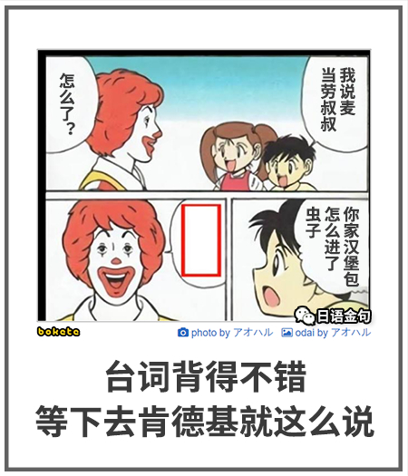 0104  中文网络风尚图片