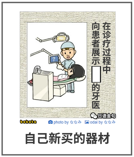 0106  中文网络风尚图片