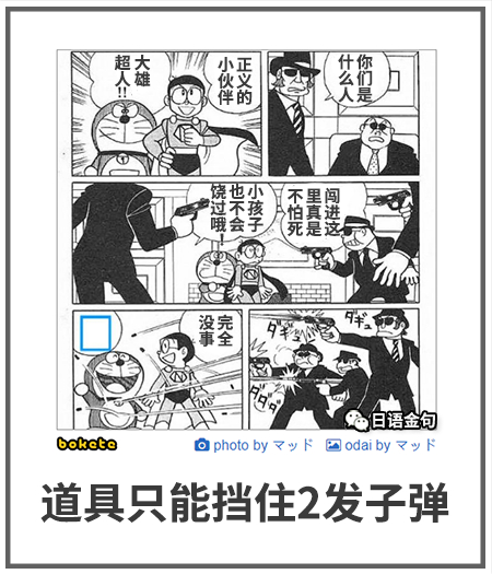 0107  中文网络风尚图片