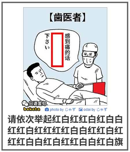 0110  中文网络风尚图片